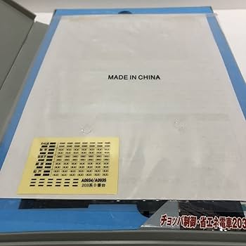 マイクロエース A-0934,0935 203系0番台・2次車 10両セット Amazon | マイクロエース Nゲージ 203系0番台・2次車 基本6両